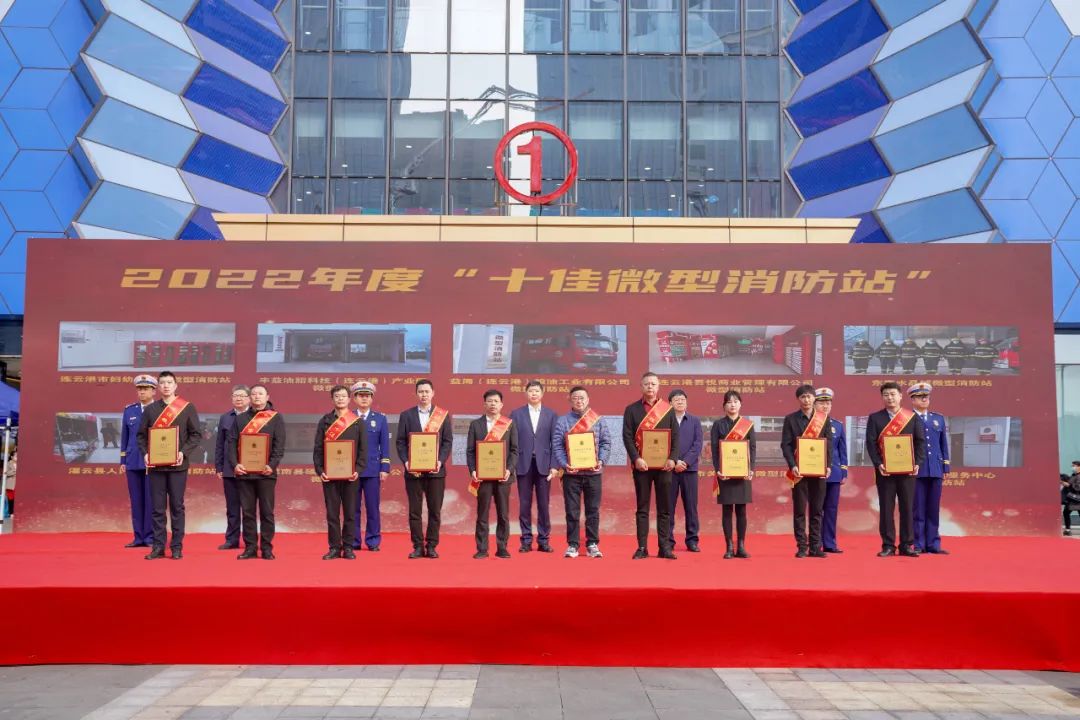 全县唯一！东海水晶集团喜获全市“十佳微型消防站”